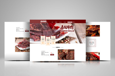 網(wǎng)頁(yè)設(shè)計(jì)畢業(yè)作品創(chuàng)作指南 從創(chuàng)意到實(shí)現(xiàn)