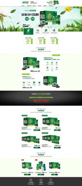 高效除甲醛產(chǎn)品包裝與網(wǎng)頁設(shè)計(jì)指南 打造專業(yè)電商體驗(yàn)